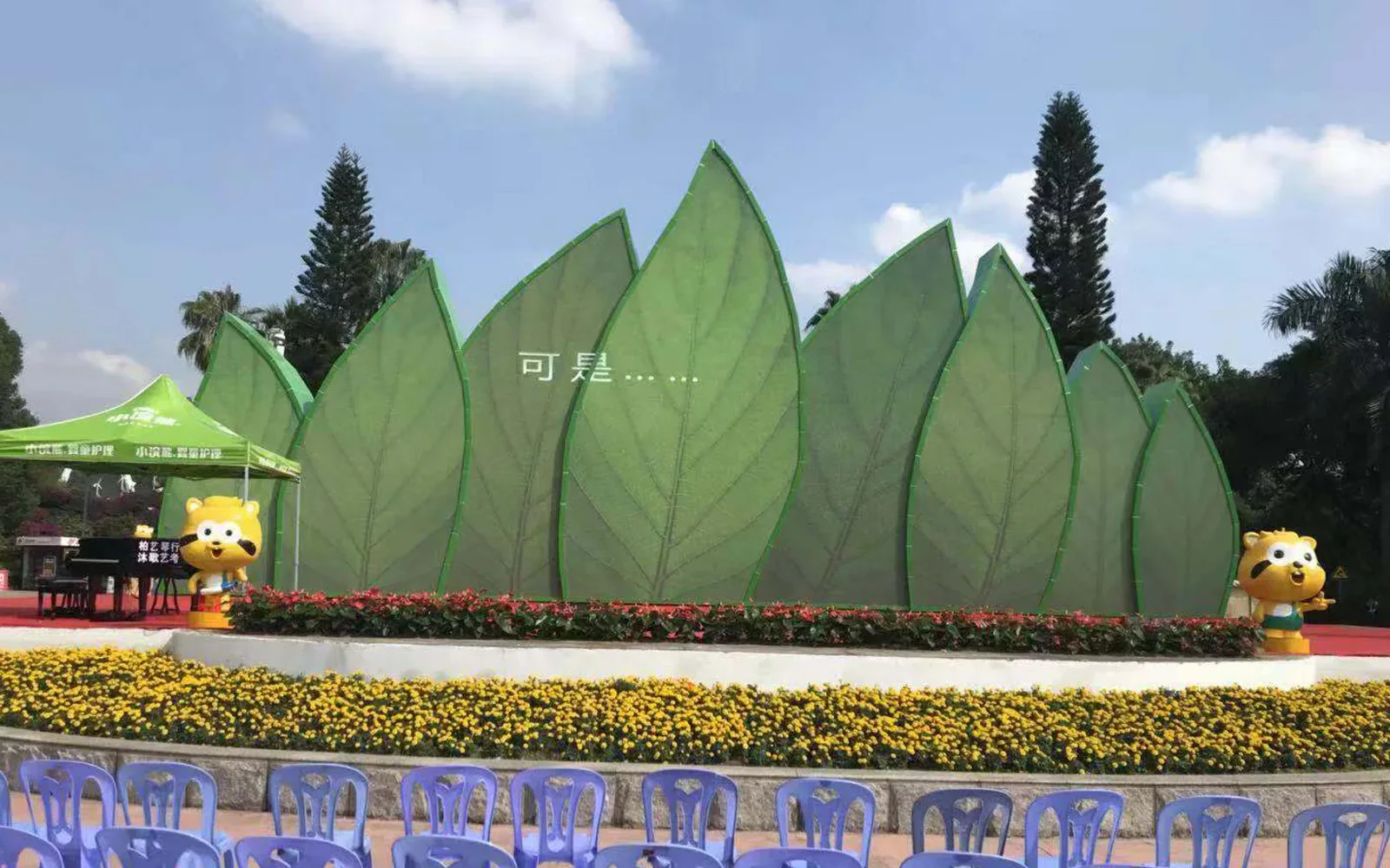 LED Video Wall