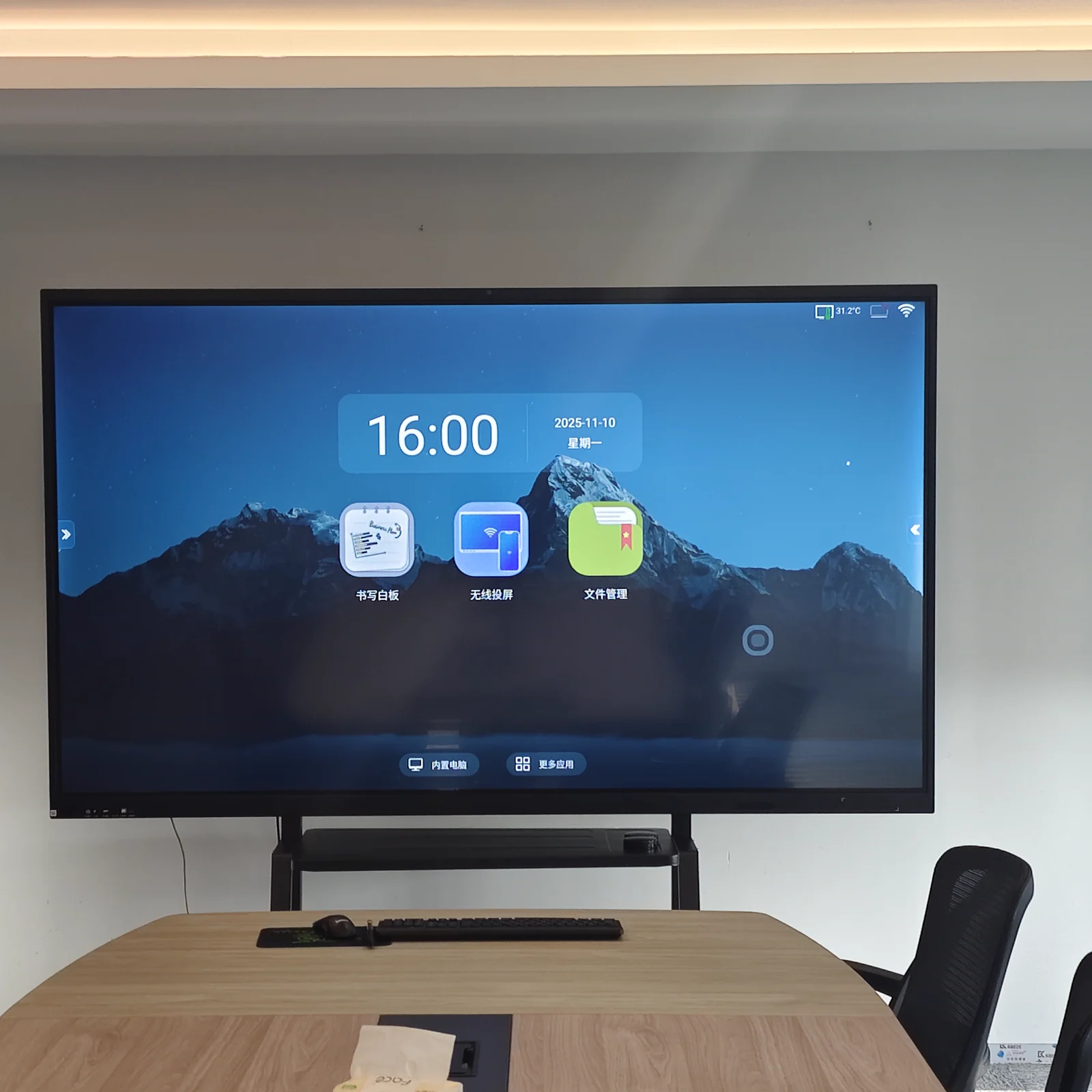 Remote Consultation