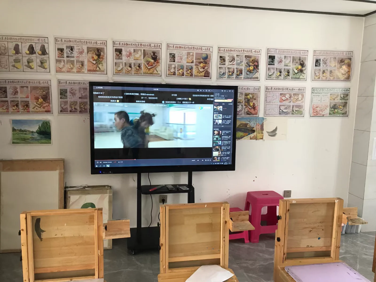 Smart Classroom